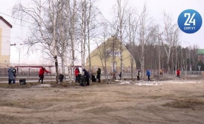 Жители Сургутского района навели чистоту перед майскими праздниками