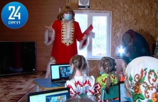 Объединяя технологии и традиции. В лесной школе Сургутского района прошел первый урок