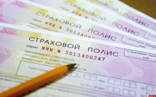 В России вступили в силу поправки в закон об ОСАГО. Кто будет платить больше?