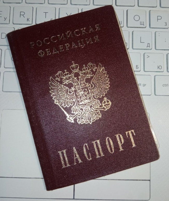 Все жители Украины могут получить гражданство России по упрощенной схеме