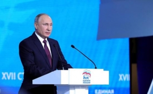 «Терзать и трясти» чиновников в регионах призвал «Единую Россию» Владимир Путин