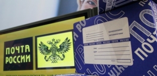В Октябрьском районе начальница почты похитила из кассы более 300 тысяч рублей