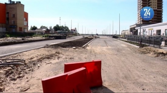 В Сургуте осмотрели строительство улицы Геологической. Когда поедут машины?