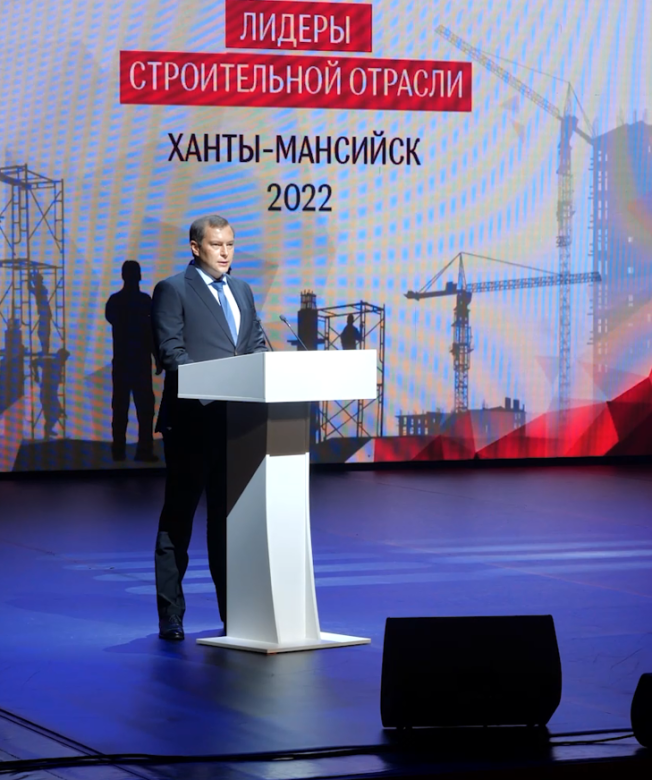 В Ханты-Мансийске определили «Лидеров строительной отрасли»