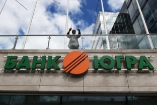 Банк «Югра» признан банкротом