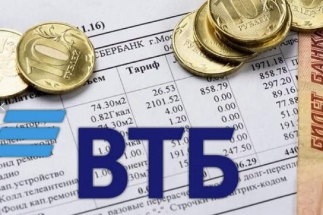 Объем средств югорчан в ВТБ превысил 50 млрд рублей