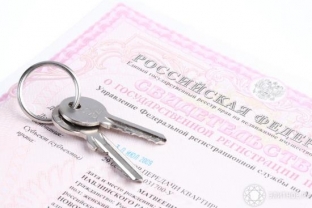 В России заканчивается бесплатная приватизация жилья
