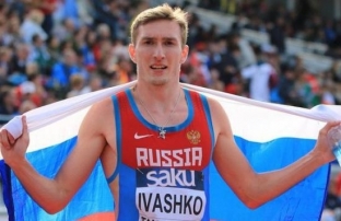 Сургутянин Павел Ивашко стал чемпионом России