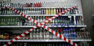 В магазинах Югры алкоголь будут продавать из-за ширмы