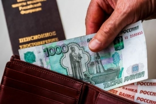 Часть россиян получит надбавку к пенсии в 1,5 тысячи рублей