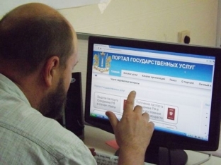 В России стартовал эксперимент по регистрации в соцсетях через портал госуслуг