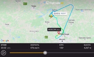 Самолет «Аэрофлота» из Москвы в Сургут совершил аварийную посадку