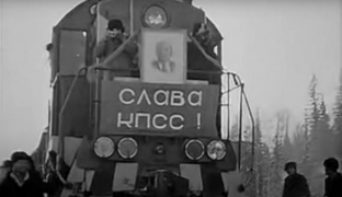 Юбилей запуска магистрали. 45 лет назад в Сургут прибыл первый поезд из Тюмени