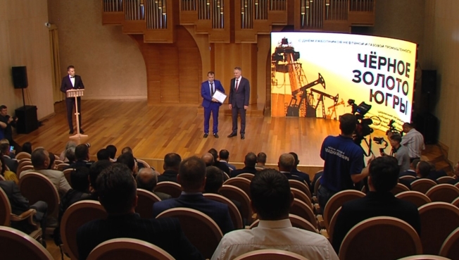 Сотрудников Сургутнефтегаза наградили на конкурсе «Черное золото Югры»
