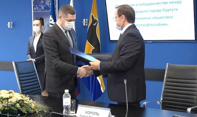 Мэрия Сургута подписала соглашение о сотрудничестве с СНГБ