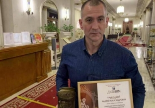 Глава Сургутского района стал «Менеджером года»