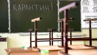 Карантин в сургутских школах продлен до 12 февраля
