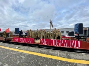 «Поезд Победы» в Сургуте встретили около четырех тысяч горожан