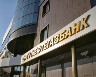 Сургутнефтегазбанк в списке крупнейших банков по объему собственного капитала на 1 января