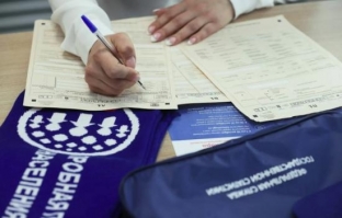 Югорчане могут пройти Всероссийскую перепись населения в МФЦ
