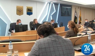 Сургутские парламентарии определились, что будут делать с полномочиями по концессии