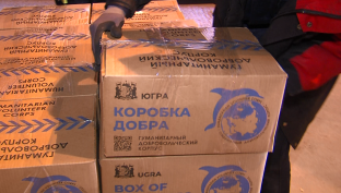 Югорские волонтеры доставляют гумпомощь в Авдеевку