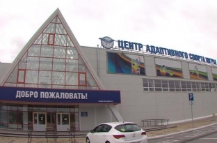 Власти Сургута отказались от идеи размещать провизорный госпиталь в Центре адаптивного спорта