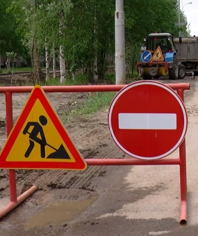 В Сургуте с 4 июля будет перекрыта улица Губкина