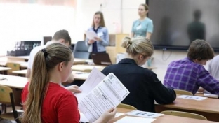 Сургутские школьники до 1 февраля должны определиться с предметами для сдачи ЕГЭ