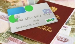 Перейдем на МИР. В Сургуте почти все пенсионеры перешли на национальную платежную систему