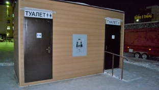 Жители Нефтеюганска за неделю разгромили бесплатный общественный туалет