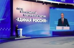 Представители «Единой России» из Югры приняли участие в работе второго этапа XX съезда партии
