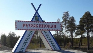 В Сургутском районе вышла книга о жителях самой популярной у туристов деревни