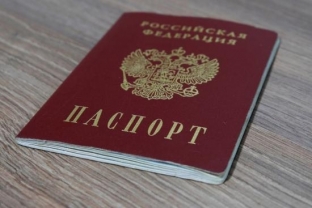 Жительница Нефтеюганска хотела получить кредит на поддельный паспорт