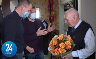 Глава Сургутского района поздравил с 95-летием ветерана из Лянтора