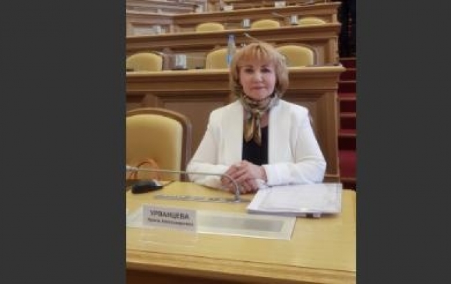 Ирина Урванцева: «Подведены итоги реализации главных финансовых документов»