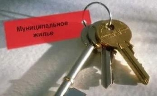 В Сургуте введен новый механизм по выкупу муниципального жилья