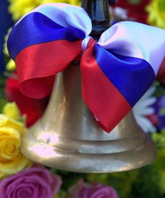 21 мая для сургутских выпускников прозвенит последний звонок