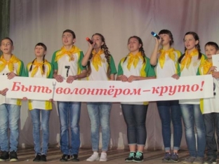 В Нижневартовске пройдет окружной слет волонтеров
