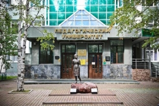 Сургутский педагогический университет с 1 сентября начнет работу в очном режиме