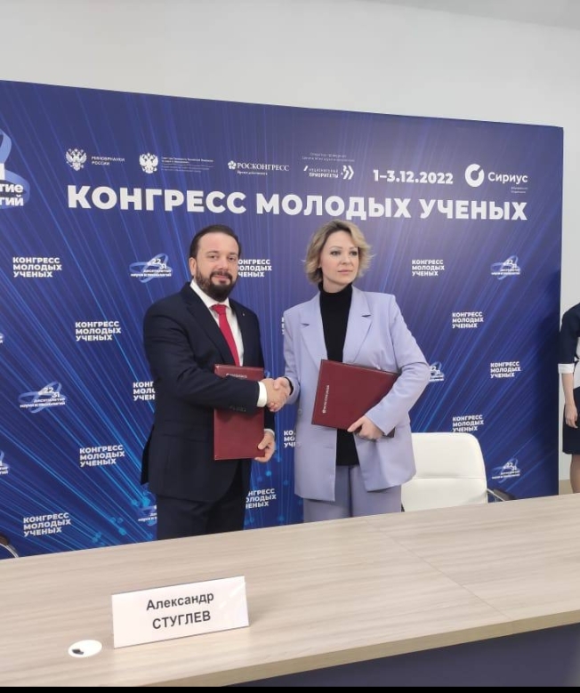 Холдинг «ОМЕДИА» и фонд Росконгресс заключили соглашение о сотрудничестве