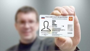 Отпечатки пальцев, фото, СНИЛС. В полиции рассказали, как будет выглядеть новый российский паспорт