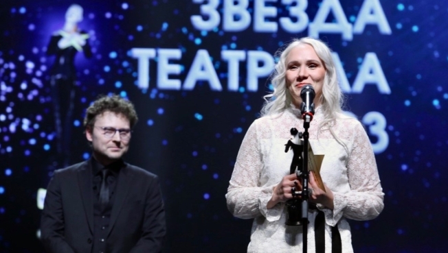 Театр из Югры получил международную премию «Звезда театрала»
