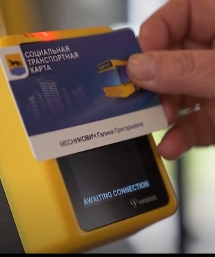 С 1 октября для сургутских пенсионеров изменится способ оплаты в транспорте