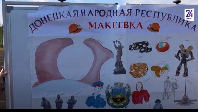 Лагерь Кар-Тохи принял 50 детей из города Макеевка. Какие мероприятия организовали для детей?