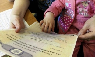 В Югре на образование детей из средств маткапитала направлено более 153 миллионов рублей