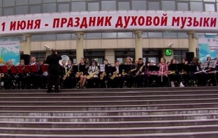 Впервые в Сургуте школьные оркестры выступили вместе с профессиональными музыкантами