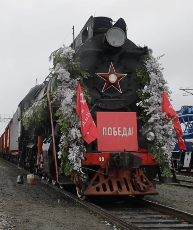19 мая в Сургут прибудет Поезд Победы, но посетить его смогут не все