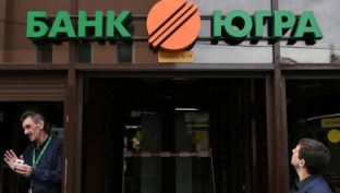 Банк «Югра» подал в суд на Центробанк