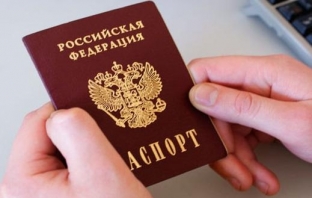 Жительница Сургута заявила об утере поддельного паспорта